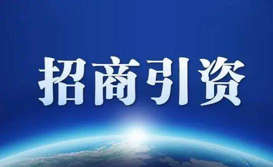 <b>【公告】| 嘉峪關錦華物業(yè)服務有限公司勞務派遣服務項目競爭性談判采購公告</b>