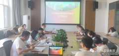 【工作動(dòng)態(tài)】 | 文旅集團(tuán)召開創(chuàng)建全國(guó)文明城市工作推進(jìn)會(huì)