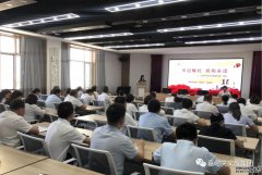 【黨建專欄】 | 嘉峪關(guān)文旅集團(tuán)舉辦“牢記囑托 砥礪奮進(jìn)——習(xí)近平總書記視
