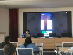 【工作動態(tài)】 | 組織開展OA系統(tǒng)使用管理培訓(xùn)會