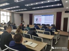 【工作動(dòng)態(tài)】 | 明確目標(biāo)，奮勇?tīng)?zhēng)先——規(guī)劃發(fā)展部組織召開(kāi)第三季度經(jīng)營(yíng)分析