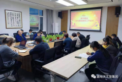 【黨建專欄】 | 廉政談話：談出風清氣正 彰顯“最好關愛”
