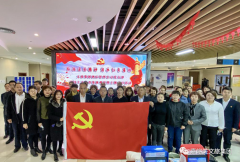 【黨建專欄】 | 酒店管理公司黨支部開展“紅色教育月”系列活動