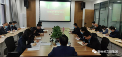 【工作動態(tài)】 | 文旅集團召開冬春季疫情防控工作部署會