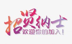 嘉峪關(guān)文化旅游集團(tuán)有限公司2021年度招聘筆試成績(jī)及專業(yè)考試人員名單的公告