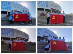 【黨建專欄】| 筑牢廉潔意識 夯實作風建設——嘉峪關文旅集團黨委組織開展“