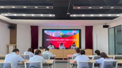 【黨建專欄】 | 學深悟透新精神 凝心聚力再出發(fā)——錦華置業(yè)黨支部召開學習