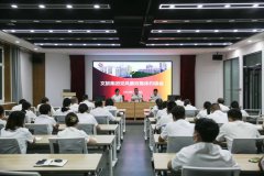 【黨建專欄】| 開展集體廉政約談 筑牢廉潔思想防線——嘉峪關(guān)文旅集團(tuán)召開黨