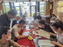 【工作動態(tài)】 | 落實政策辦好證 借勢營銷降存量——錦華置業(yè)借勢文旅別院產(chǎn)