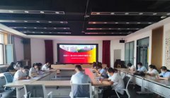 【黨建專欄】 | 篤行不怠爭朝夕 砥礪奮進(jìn)行致遠(yuǎn)——錦華置業(yè)黨支部召開市委