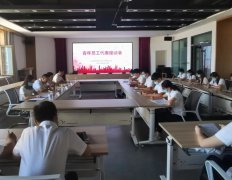 【工作動態(tài)】| 凝聚青春力量 匯集發(fā)展合力——文旅集團召開青年員工代表座談