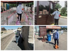 【工作動態(tài)】| 景區(qū)公司多措并舉 守好疫情防控和安全生產(chǎn)底線