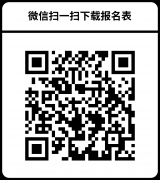 嘉峪關(guān)文化旅游集團有限公司公開招聘工作人員公告