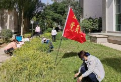 <b>【黨建專欄】| 文旅集團(tuán)：“區(qū)崗隊”協(xié)同聯(lián)動 力促黨建與生產(chǎn)經(jīng)營深度融合</b>