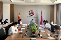 【工作動(dòng)態(tài)】| 文旅集團(tuán)傳達(dá)學(xué)習(xí)省安委會(huì)駐點(diǎn)包抓嘉峪關(guān)市安全生產(chǎn)工作安排