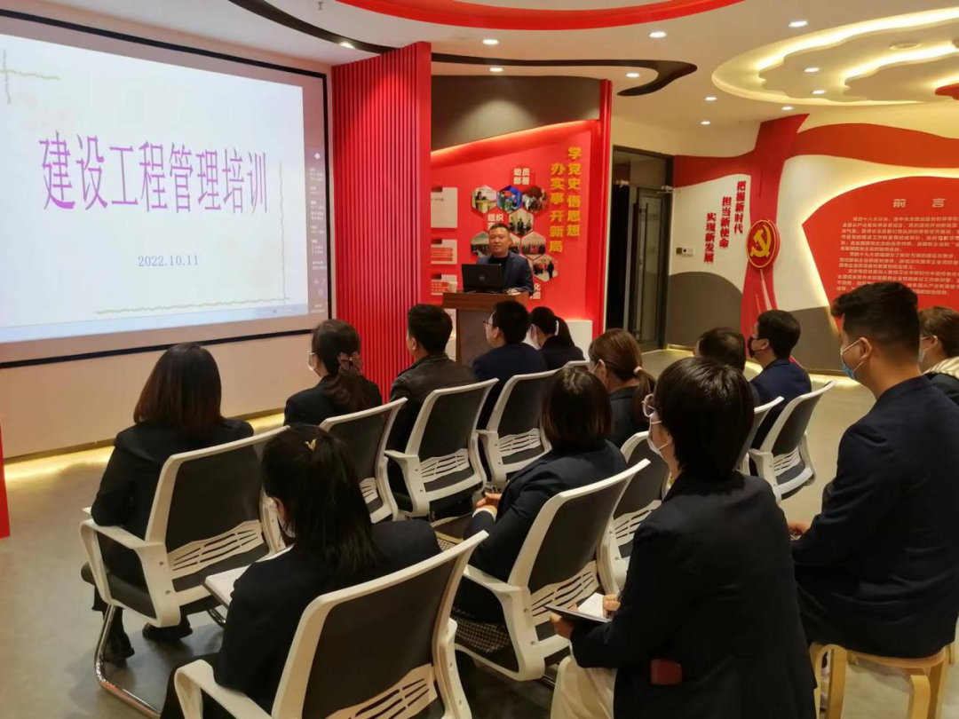 【工作動態(tài)】| 加強工程管理學(xué)習(xí) 提升項目管理能力——錦華置業(yè)崗位大練兵活