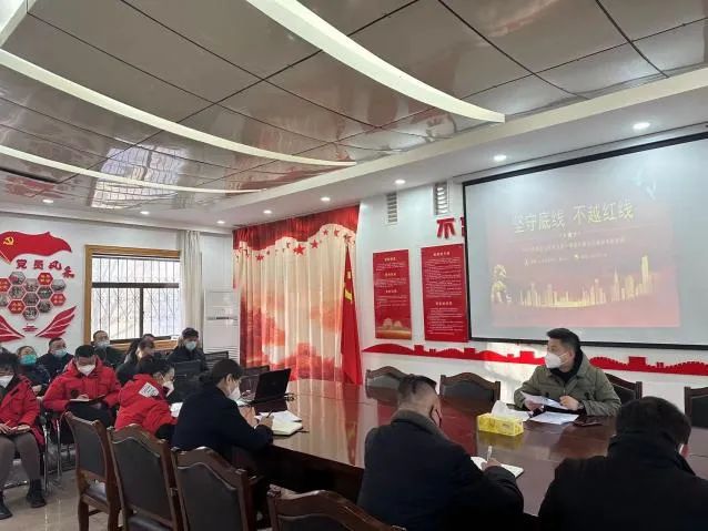 <b>【黨建專欄】 | 堅(jiān)守底線 不越紅線——景區(qū)公司黨支部組織開展廉政教育專題</b>