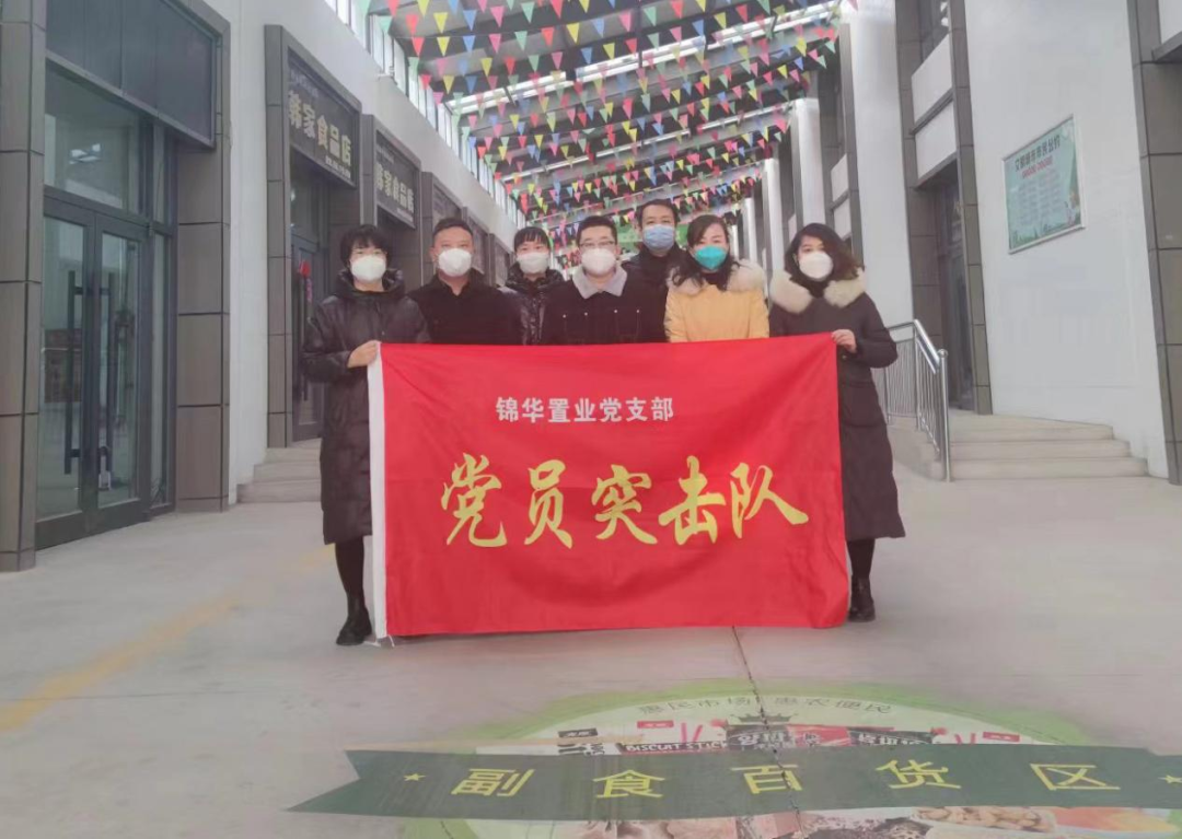 <b>【黨建專欄】|加強黨建引領 優(yōu)化營商環(huán)境</b>