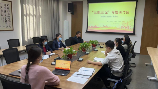 <b>【三抓三促】| 開拓創(chuàng)新謀新局 真抓實干增營收</b>