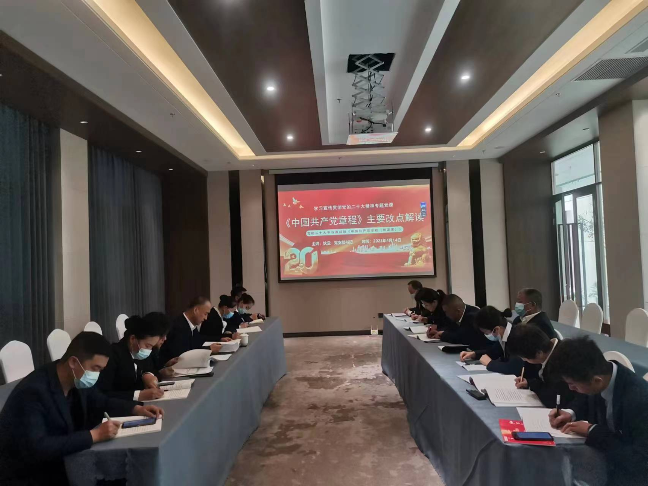 <b>【黨建專欄】| 學(xué)黨章強(qiáng)黨性 遵黨規(guī)擔(dān)使命——酒店管理公司黨支部開展學(xué)習(xí)新</b>
