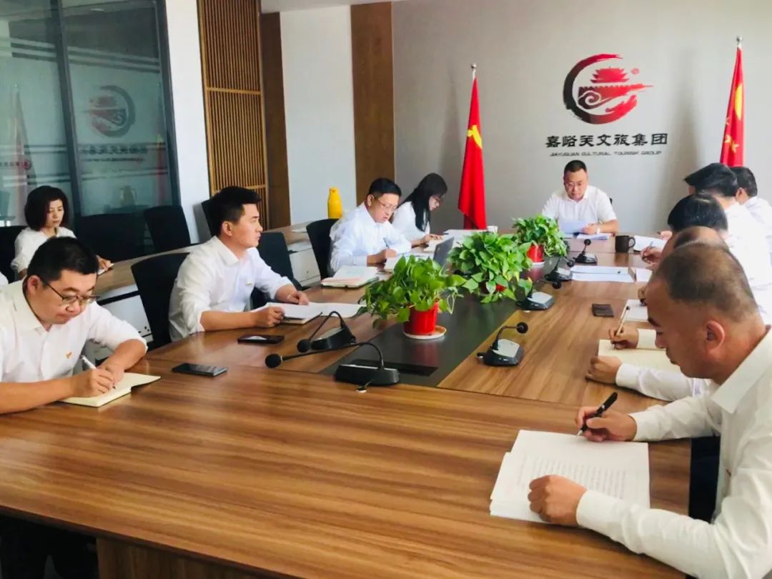 <b>主題教育 | 文旅集團啟動學習貫徹習近平新時代中國特色社會主義思想主題教育</b>