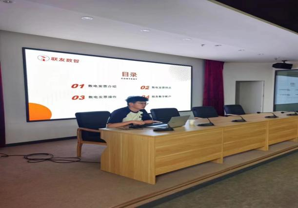<b>【工作動(dòng)態(tài)】 | 業(yè)財(cái)融合全面數(shù)電在身邊</b>