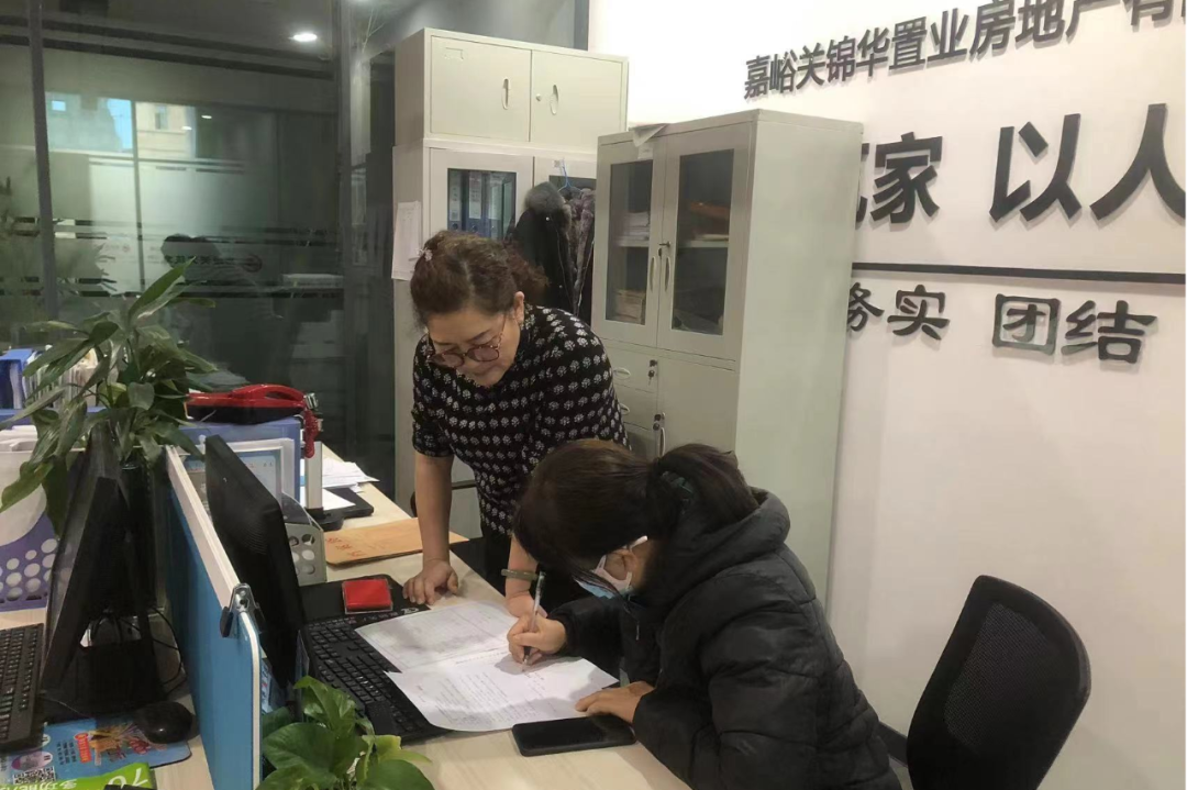 <b>【工作動(dòng)態(tài)】| 辦實(shí)事 解民憂—錦華置業(yè)全力以赴推進(jìn)棚改小區(qū)不動(dòng)產(chǎn)證辦理工</b>
