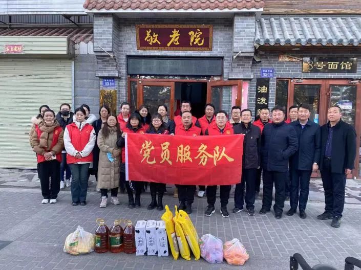<b>【黨建專欄】| 弘揚志愿服務(wù)精神 樹立尊老愛老新風</b>