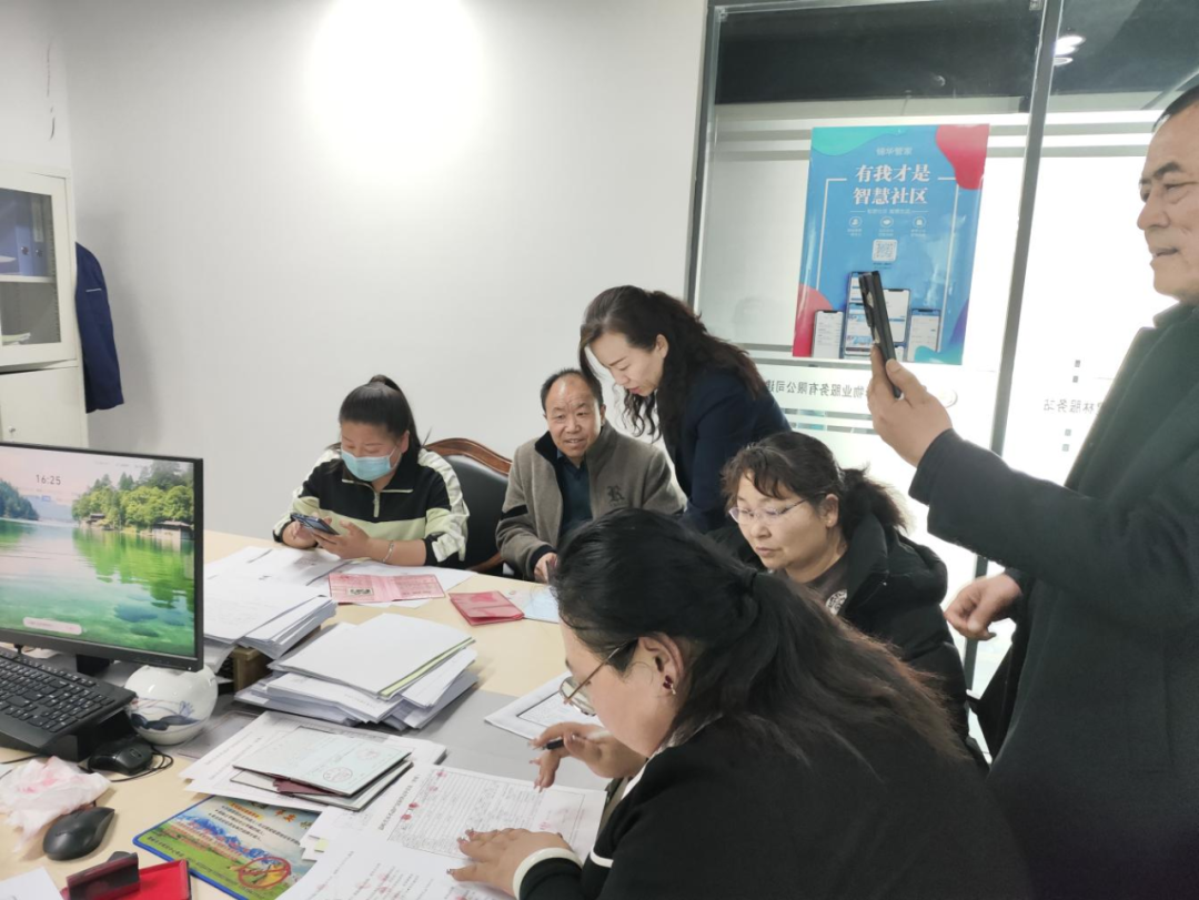 <b>【黨建專欄】| 黨建融合促發(fā)展 產(chǎn)權(quán)辦理暖人心</b>