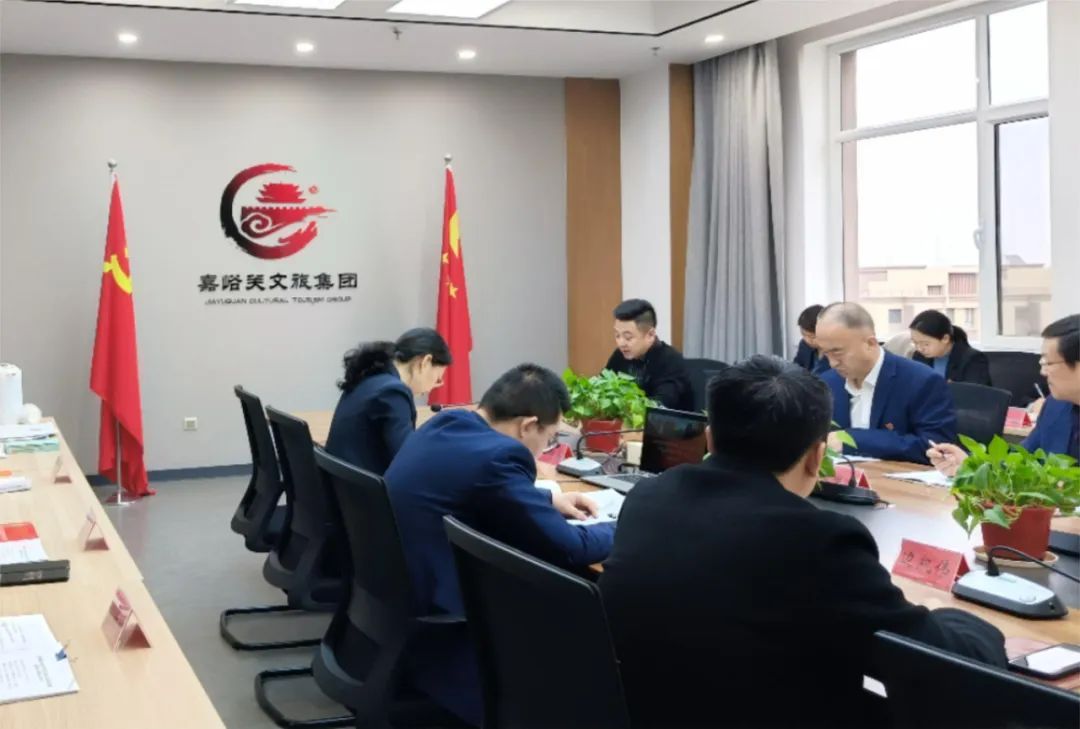 <b>【黨建專欄】｜文旅集團(tuán)黨委召開2023年度黨支部書記抓基層黨建工作述職評議</b>
