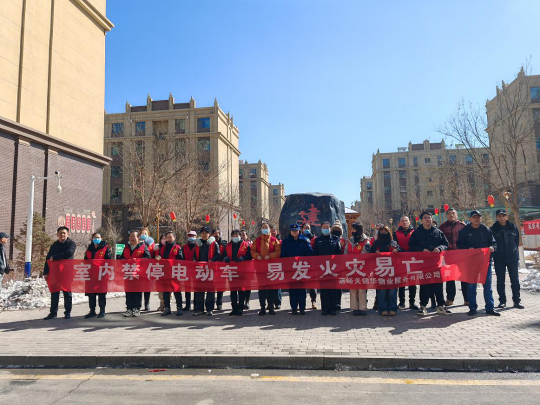 <b>【安全生產(chǎn)專欄】| 強(qiáng)化安全督導(dǎo)檢查 打通生命安全通道——錦華物業(yè)公司開展</b>