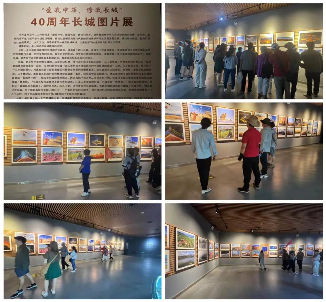<b>【工作動(dòng)態(tài)】| “愛我中華 修我長(zhǎng)城”40周年長(zhǎng)城圖片展在長(zhǎng)城第一墩景區(qū)舉辦</b>