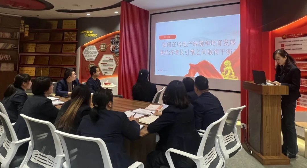 <b>錦華置業(yè)黨支部召開學習貫徹黨的二十屆三中全會精神專題黨課</b>