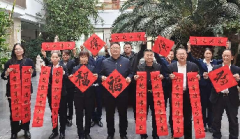 <b>【黨建專欄】| 迎新納福寫春“廉” ——酒店管理公司黨支部開展廉潔文化主題</b>