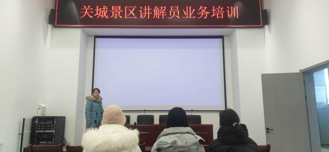 <b>景區(qū)公司講解接待部開展業(yè)務(wù)學(xué)習(xí)交流活動(dòng)</b>