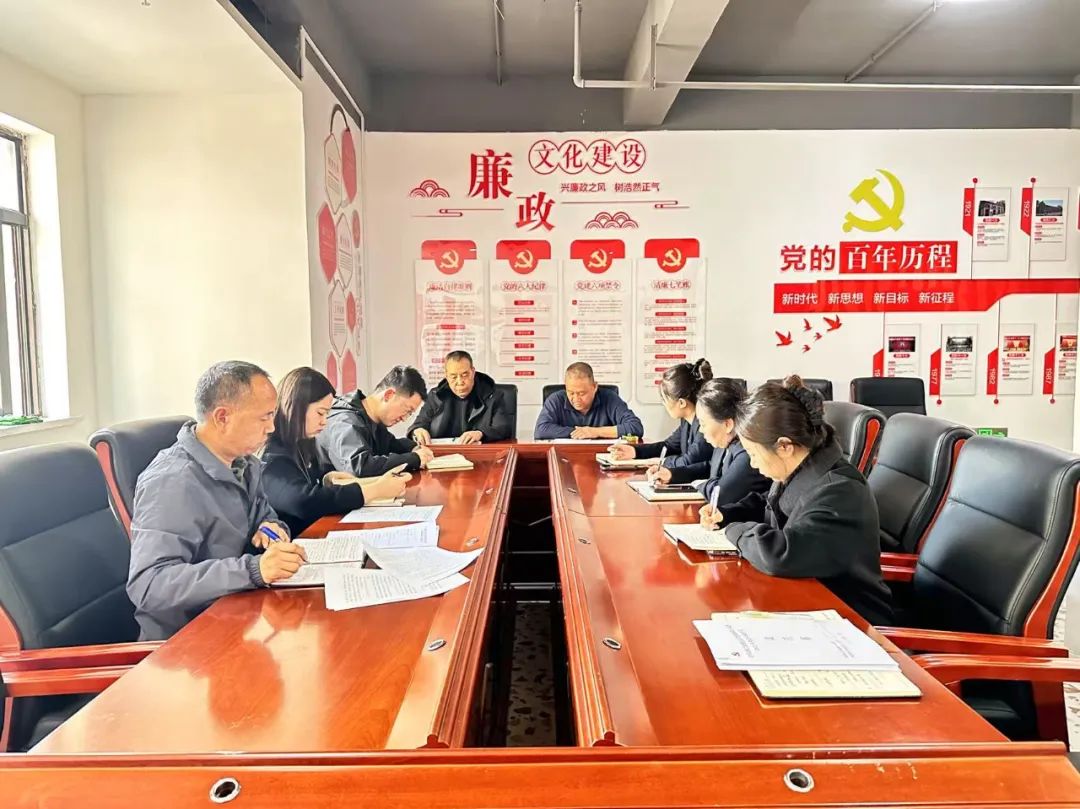 <b>【黨建專欄】| 節(jié)前教育筑防線 廉潔自律迎新春——電影公司黨支部舉辦春節(jié)前</b>