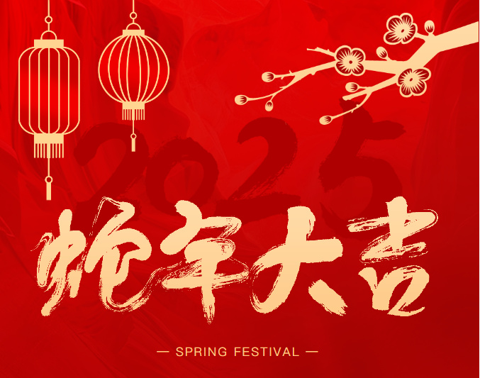 <b>當(dāng)非遺春節(jié)遇上非遺剪紙，共繪新春美好畫卷！</b>